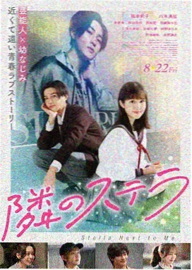 长安三万里·abc版